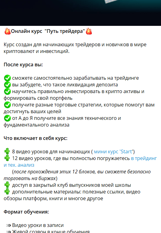 илья суворов криптовалюта