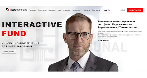 interactive Fund