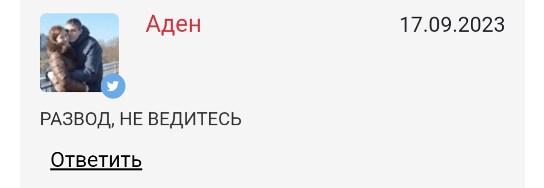 invest daria тг канал анализ