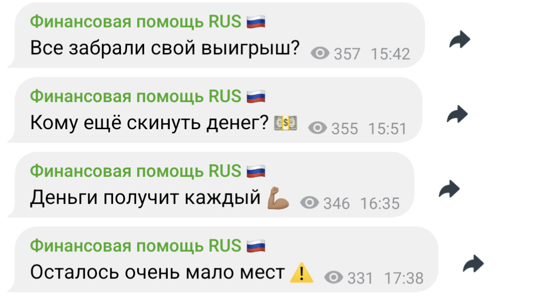 invest daria тг канал обзор