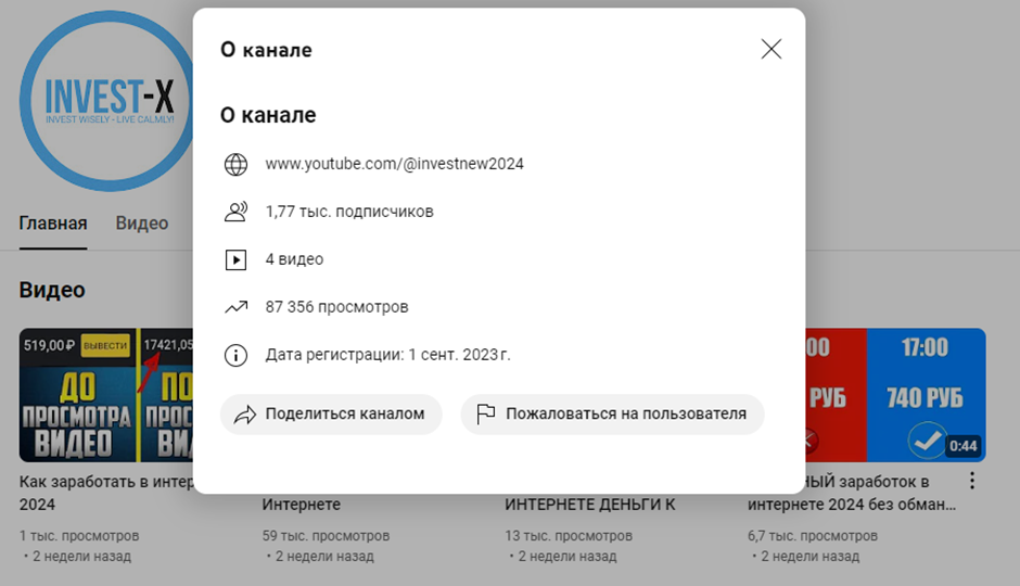 invest gold отзывы