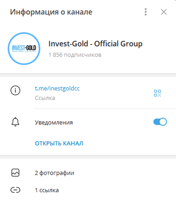 invest gold тг invest gold тг