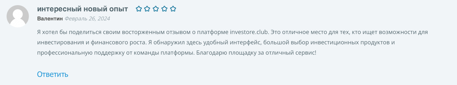 investore