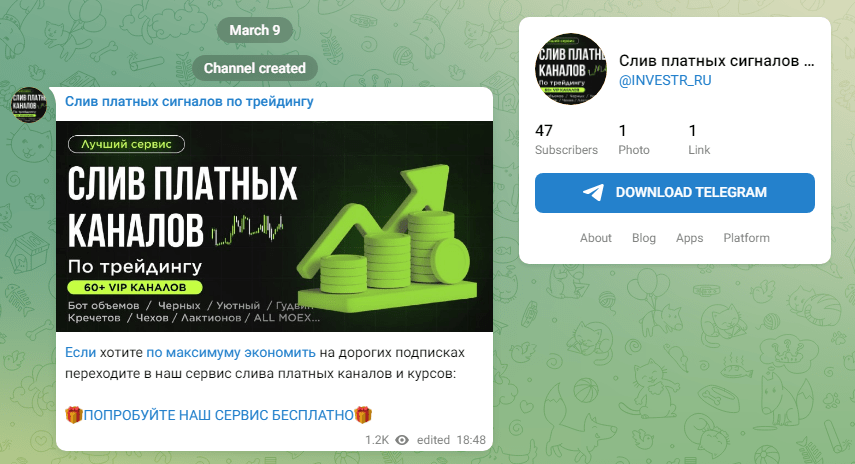 investr ru