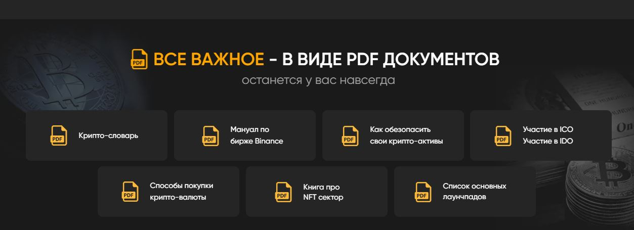 investtab ru