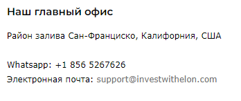 investwithelon com