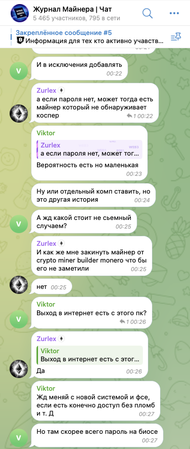 journalmainera