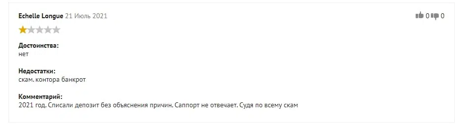 just forex брокер