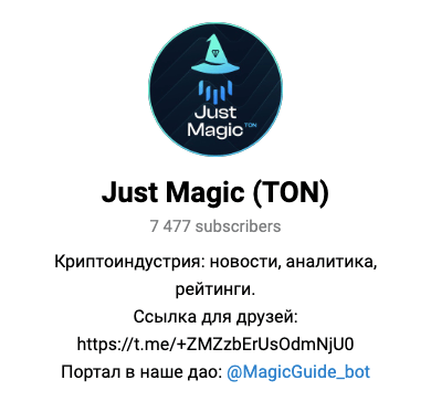 Just Magic (ton)