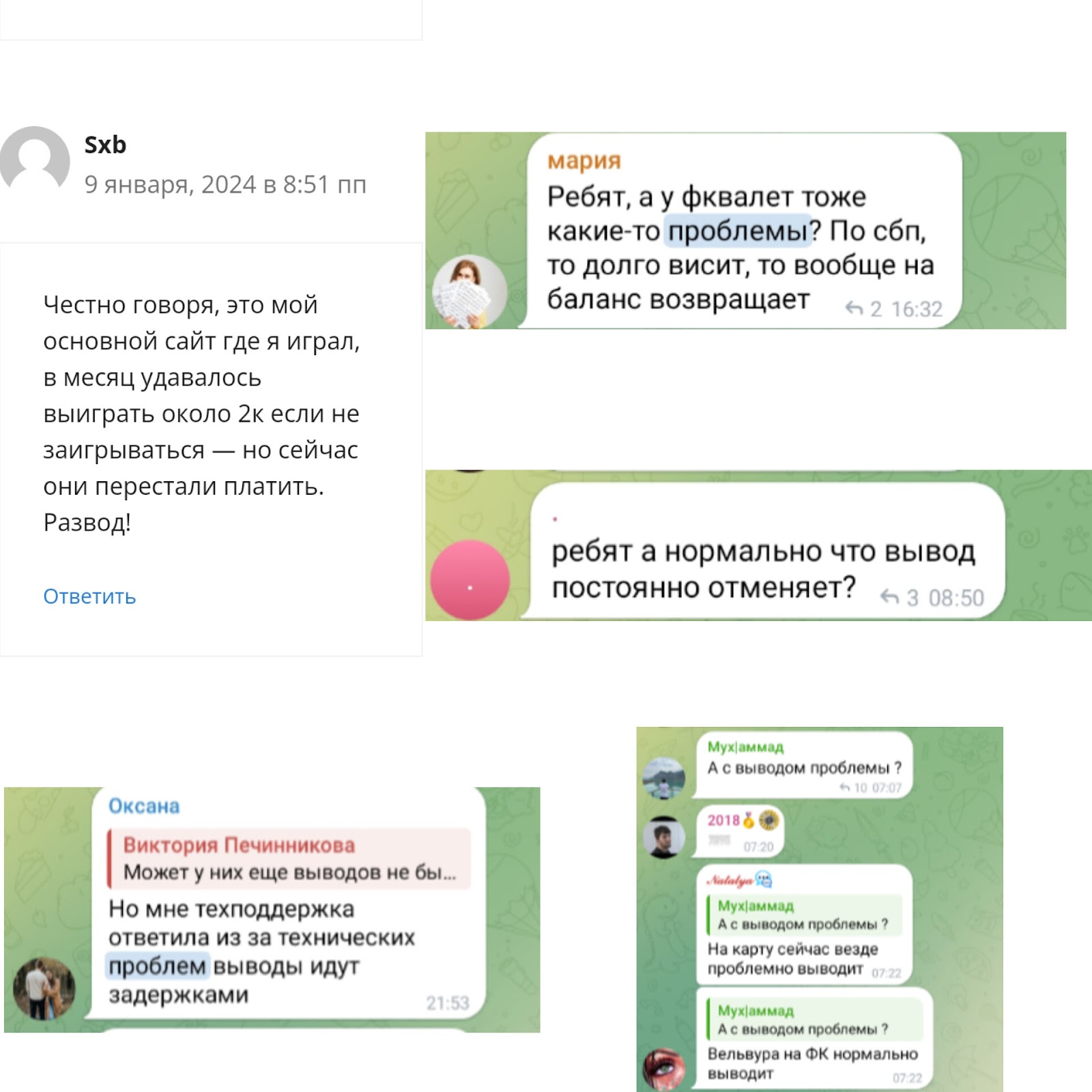 как играть в welvura