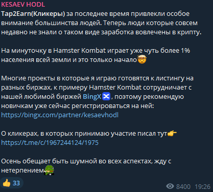 kesaev hodl отзывы