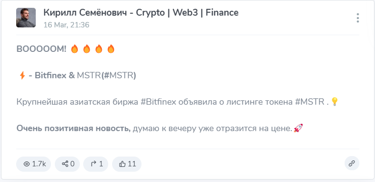 кирилл семёнович крипто отзывы