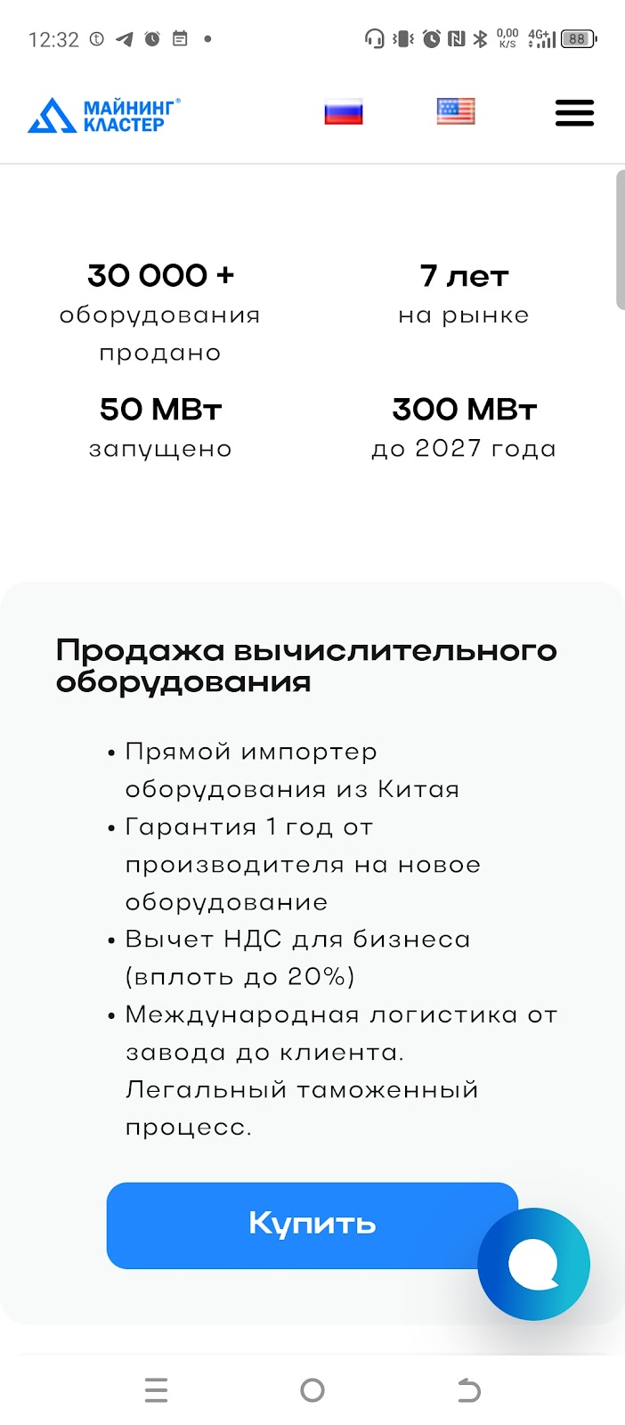 кластер майнинг отзывы кластер майнинг отзывы