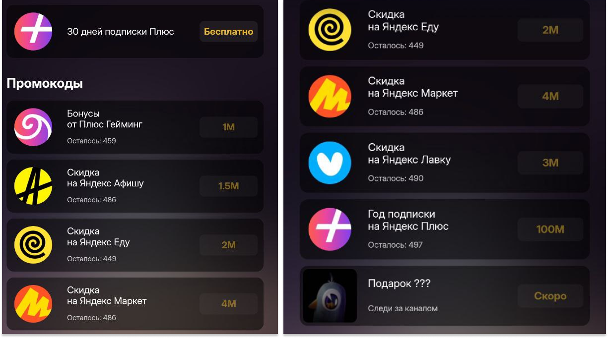клюкер игра