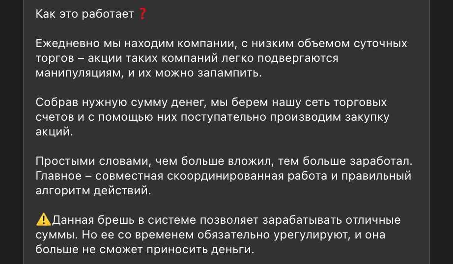 код успеха отзывы
