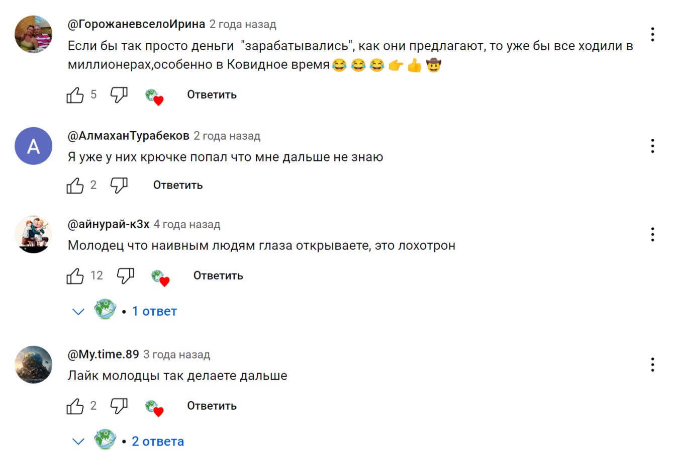 код успеха развод