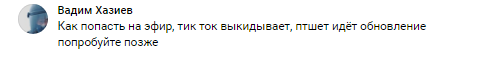 козырь инвест