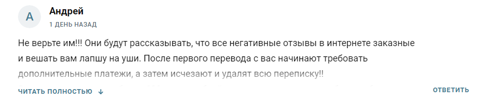 kozyr invest