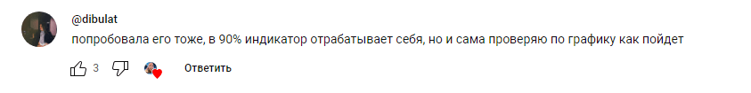 козырь инвест