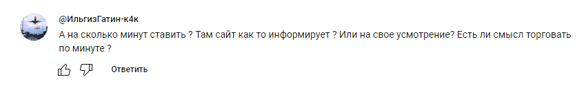 козырь инвест отзывы
