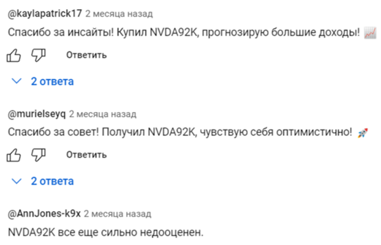 Криптотрейдер отзывы