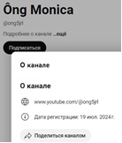 Криптотрейдер разоблачение