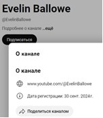 Криптотрейдер разоблачение