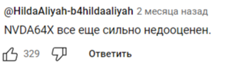 Криптотрейдер разоблачение