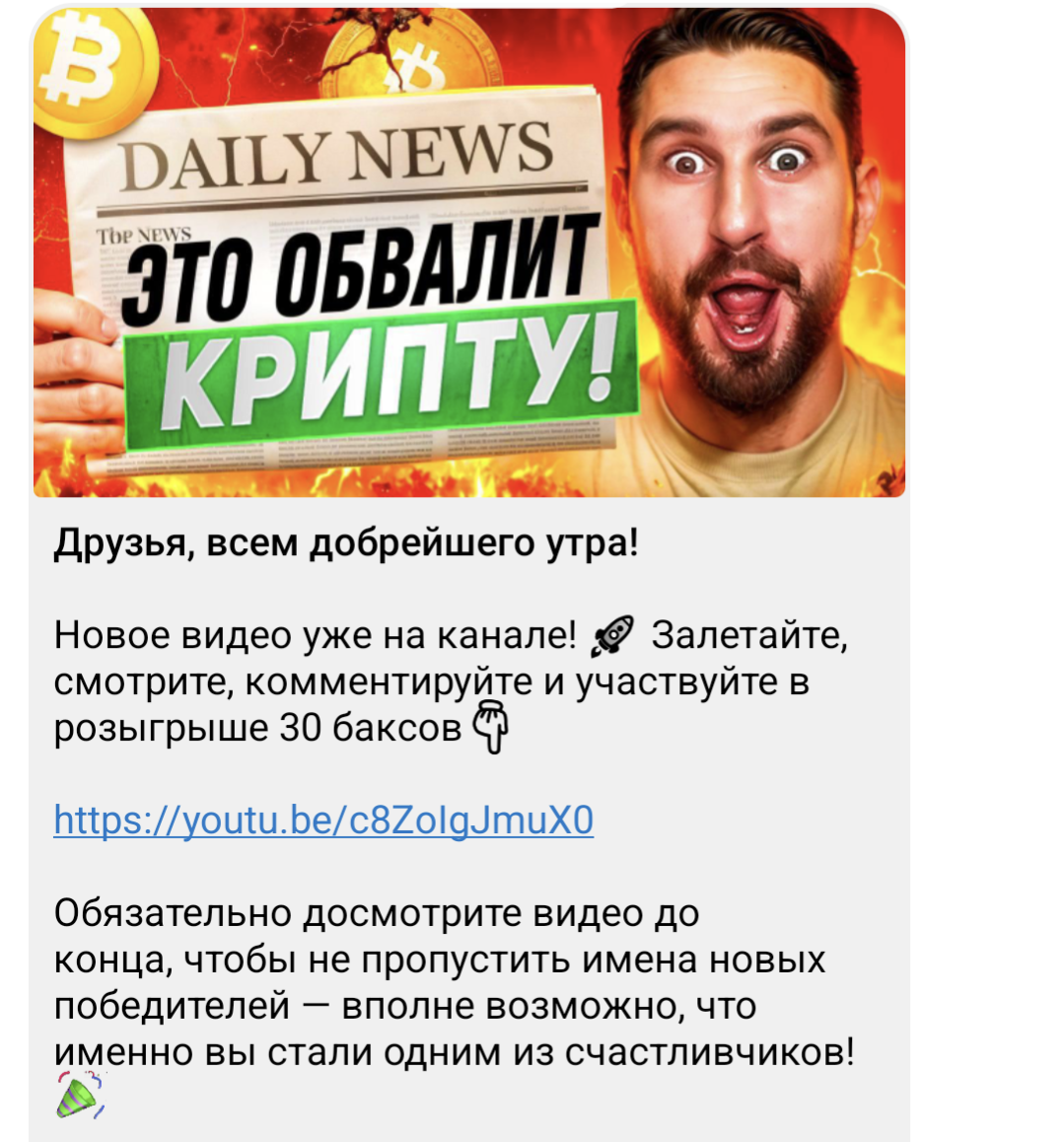 кто такой джон голт телеграмм канал обзор кто такой джон голт телеграмм канал обзор