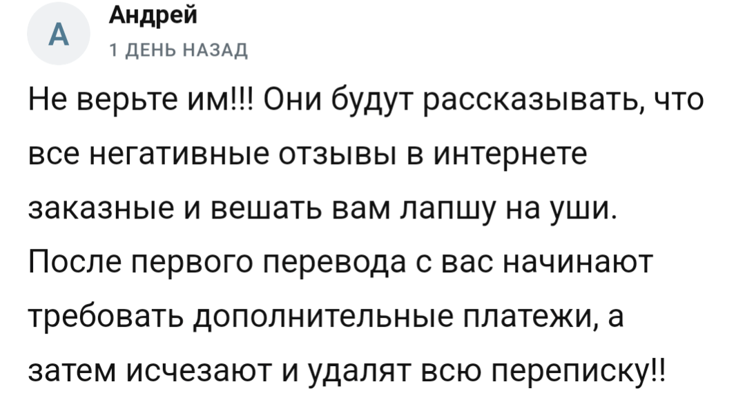 кто такой джон голт телеграмм канал проверка