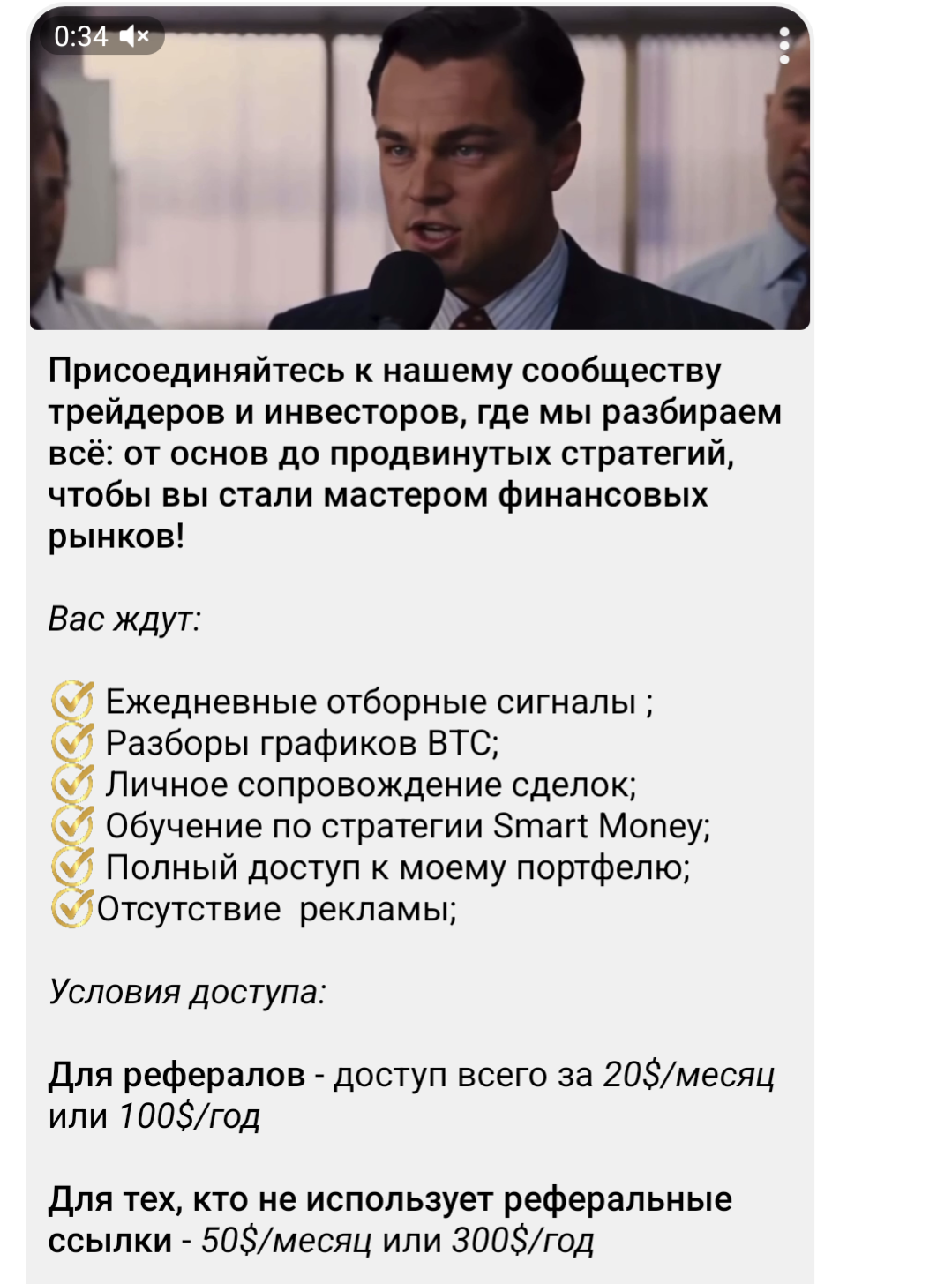 кто такой джон голт телеграмм канал репутация