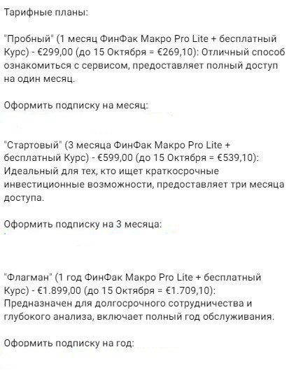 кубышкин финфак кубышкин финфак