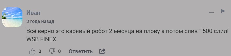кулагин инвест отзывы