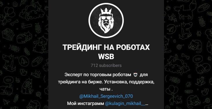 кулагин инвест