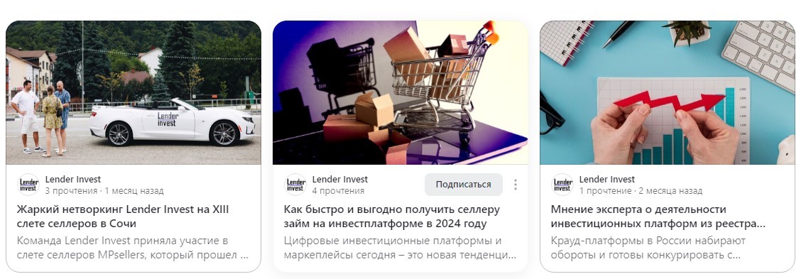 lender invest ru отзывы