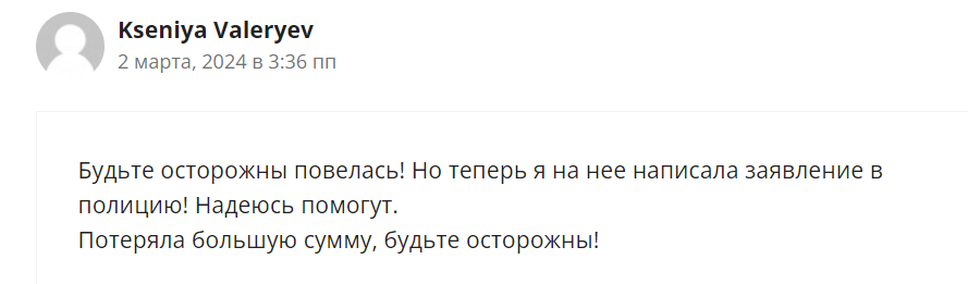 лидия мордашова отзывы
