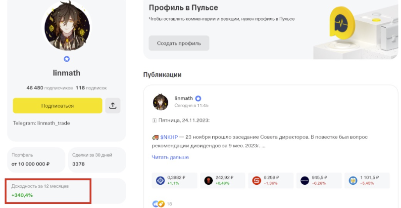 linmath trade курс linmath trade курс
