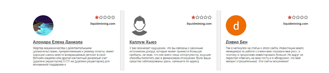 liquidmining com