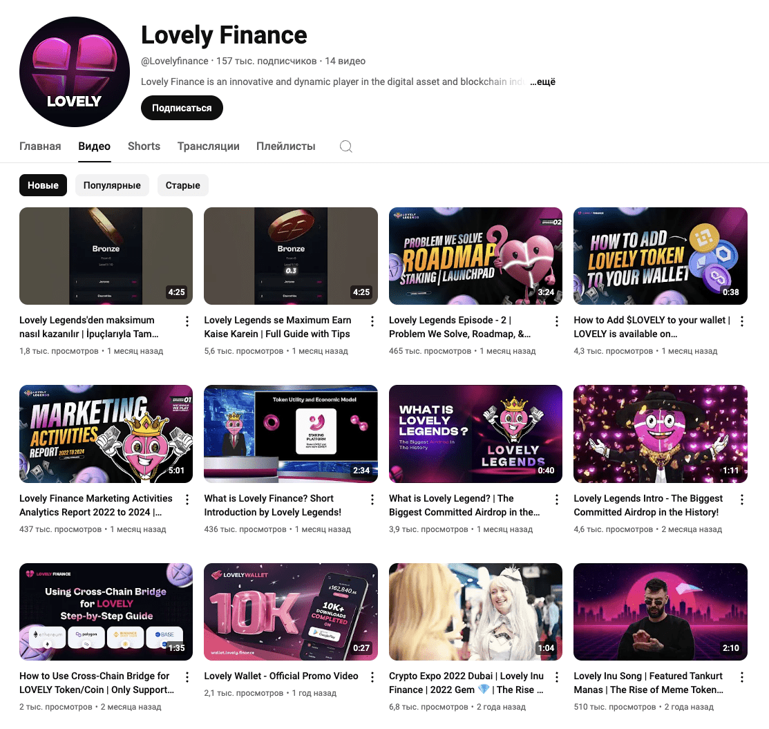 lovelyfinance