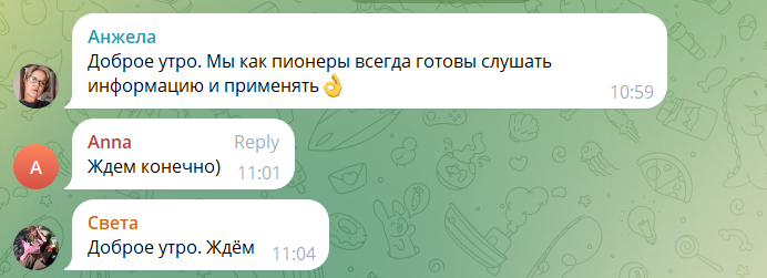 лукашенкова Юлия