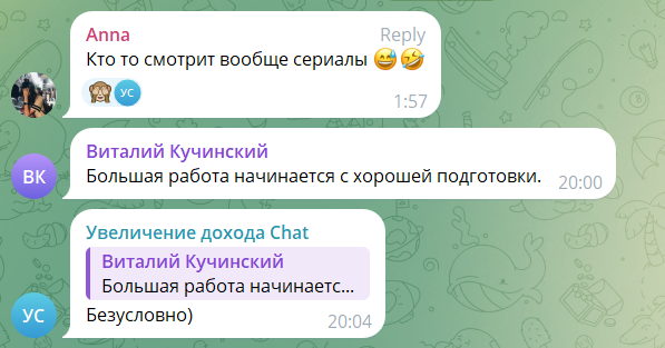 лукашенкова юлия отзывы