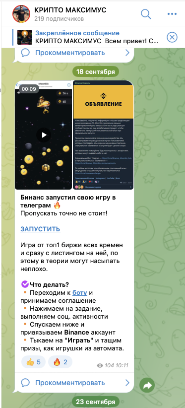 максим кузнецов инвестор