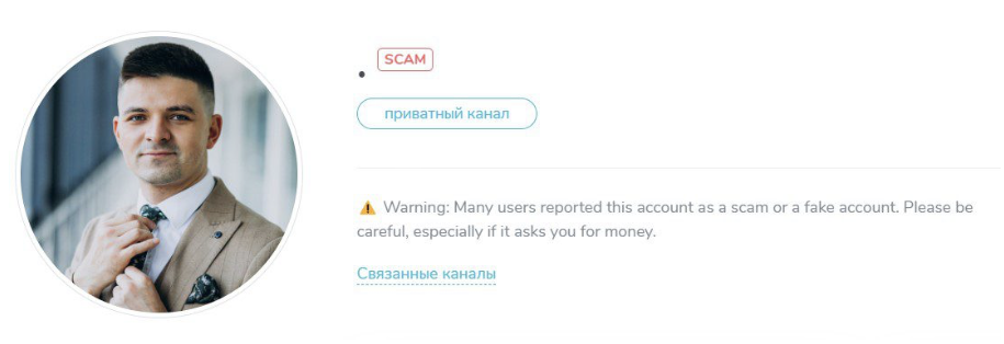 максим кузнецов криптовалюта