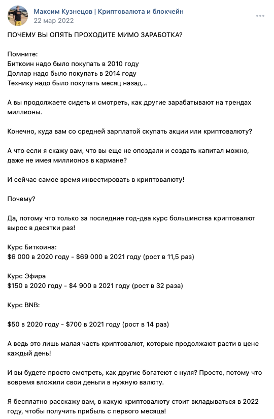 максим кузнецов отзывы