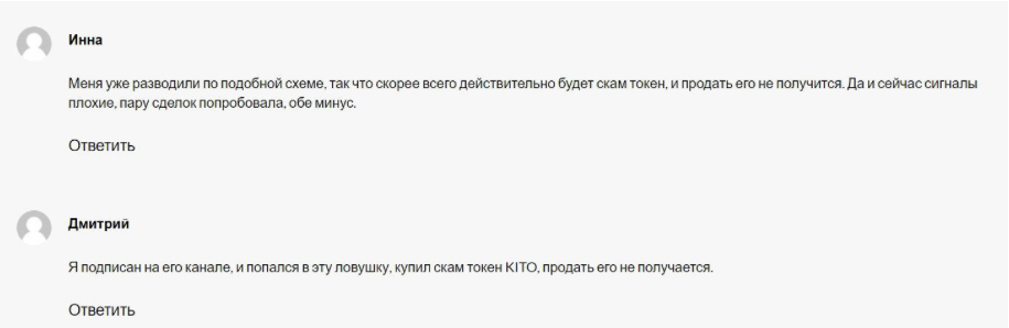 максим кузнецов разоблачение