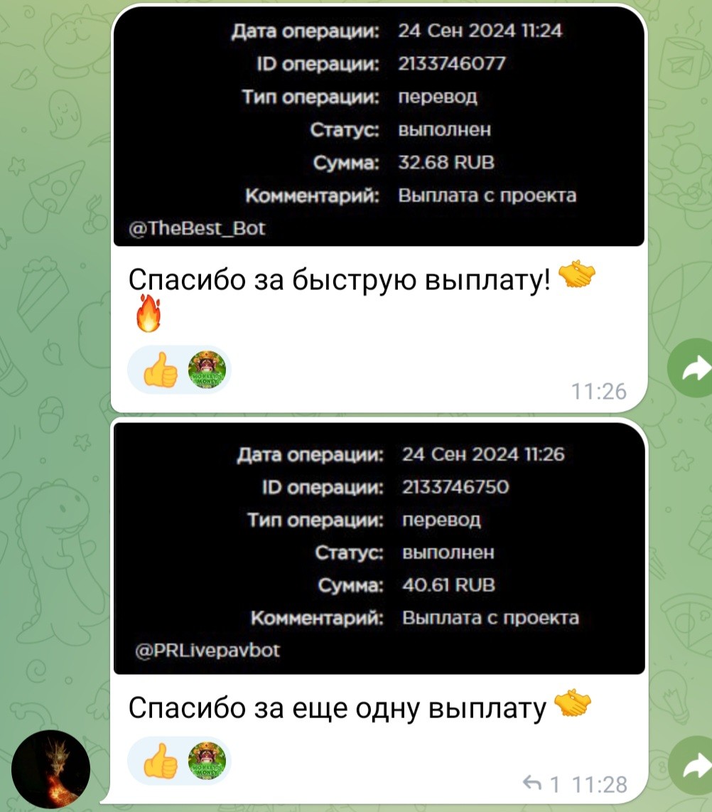 манки мани