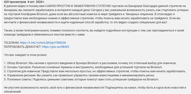 Марат Хабиров
