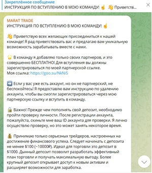 Marat Trader Marat Trader