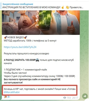 Марат Трейд отзывы Марат Трейд отзывы