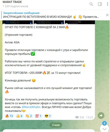 Marattrade